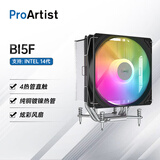 雅浚（ProArtist） B3风冷散热器 4热铜管台式电脑CPU散热静音风扇B3pro 支持intel/amd双平台1200/1700 /AM4AM5 Bi5F(英特尔小黑盒处理器推荐散热器)