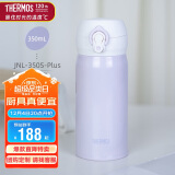 膳魔师（THERMOS）保温杯350毫升316不锈钢男女士儿童保冷水杯子JNL-350S-Plus-PL