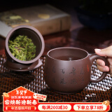 藏壶天下 紫砂杯宜兴原矿养生纯全手工茶杯内胆隔舱过滤杯君子怀德