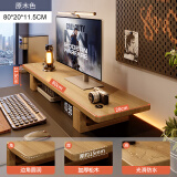 姗姗木艺显示器增高架笔记本支架台式电脑桌实木散热架电脑桌面底座收纳架