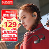 dacom Athlete运动蓝牙耳机跑步无线耳机 双耳音乐挂耳式骑行入耳头戴式适用于苹果华为小米安卓 黑色