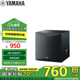 雅马哈（YAMAHA）NS-SW050 音响音箱 家庭影院 有源重低音炮（8英寸/100W） 黑色