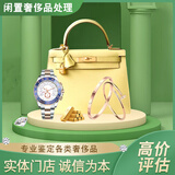 高价回收奢侈品包包手表上门回收二手钻戒钻石名表 名包百达翡丽劳力士卡地亚欧米茄爱彼万国LV香奈儿 包包回收