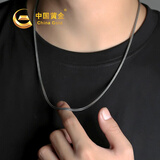 中国黄金肖邦链银项链男士锁骨链潮流款银饰男生生日礼物送男友老公纪念日 肖邦链【可刻字】