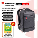 曼富图（Manfrotto）曼哈顿系列摄影包单反微单相机包双肩包曼哈顿系列多功能旅行便携大号 曼哈顿大号双肩包MB MN-BP-MV-50