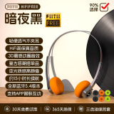 魔浪HiFiFree Pro带内存头戴式电竞游戏音乐蓝牙耳机复古无线便携重低音超长续航高清音质通话降噪 标配版-黑色【无内存】