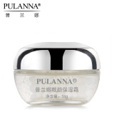 普兰娜（PULANNA） 普兰娜靓颜保湿霜 植物护肤  护肤品化妆品 靓颜保湿霜 58g