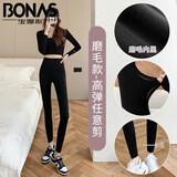 宝娜斯高腰鲨鱼打底裤子女瑜伽健身显瘦九分魔力紧身裤无痕保暖裤加绒裤 黑色-加绒 约190g 1条 M (适合80-105斤)