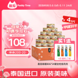 最宠（Paddy Time）泰国进口猫罐头80g*24罐金枪鱼鸡肉 成幼猫零食宠物营养猫咪湿粮