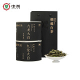 中茶茶叶白茶蝴蝶白牡丹特级松溪白牡丹九long大白黑罐装35g*2罐