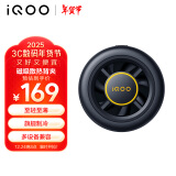 vivoiQOO磁吸散热背夹冰影黑-7℃聚冷散热直播降温神器(内赠引磁片)适配苹果小米华为一加黑鲨努比亚