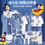 迪士尼（Disney）婴儿衣服纯棉春秋薄新生儿礼盒套装初生宝宝出生见面满月百天礼物 【礼盒】26件套月亮米奇蓝四季款 73cm (建议6-10月)