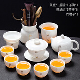 静瓷斋德化白瓷 禅道风格羊脂玉白瓷功夫茶具套装家用轻奢高档陶瓷新款 羊脂玉(悟)字壶碗组合款 11头