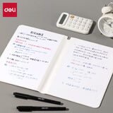 得力可折叠白板笔记本便携手持记事本写字板家用桌面备忘录办公计划板 白色242*172mm MQ136