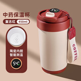 JOYCHARM316不锈钢中药保温杯全陶瓷内胆外带专用中药杯随身杯便携水杯子 复古红【陶瓷内胆+智能显温】