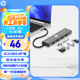 惠普（HP）USB3.0转接器扩展分线器口袋扩展坞 一拖四转换器转接头 拓展集线器 适用华为小米联想笔记本电脑