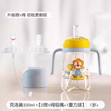 皇宠儿童水杯PPSU材质学饮杯宝宝学饮杯直饮喝水喝奶杯子婴儿奶瓶 黄330ml+补充套装 PPSU