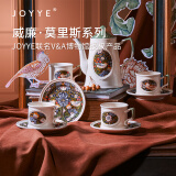 JOYYE整套茶具欧式茶壶杯博物馆联名款节日送亲友长辈高档实用生日礼物 【礼盒送礼推荐】配茶碟和咖啡勺