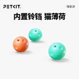 小佩猫抓板 猫咪玩具玩具磨抓板猫咪用  猫抓板猫窝一体 瓦楞纸 球（替换）