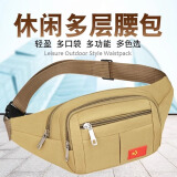 鹏境跑步腰包运动骑行战术男女士手机包户外工地防泼水斜挎胸包 五星腰包【卡其色】