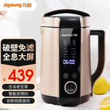 九阳（Joyoung） 豆浆机破壁免滤1.3L家用全自动米糊机破壁机榨汁机料理机可预约3-5人 Q8金色 1.3L