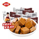 金冠 咖啡糖 500g 约98粒 可口嚼食咖啡 糖果奶糖 结婚喜糖 休闲零食
