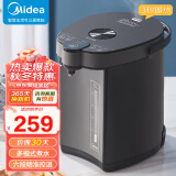 美的（Midea）电热水壶恒温饮水机电水壶电热水瓶煮茶壶 304不锈钢5L多段温控烧水壶双层防烫智能烧水一体机 一键除氯丨50C505B 5L