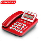 中诺摇头办公室坐式固定电话机家用有线固话座机式免电池来电显示商务办公免提W529红色