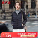 雅鹿反季轻薄羽绒服女短款连帽秋冬新款90绒轻便外套K 黑色 155/S