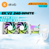 毅凯火力 (ekwb) EK 240 D-RGB-V2白色一体式CPU水冷散热器兼容itx机箱mini小机箱支持LGA1700