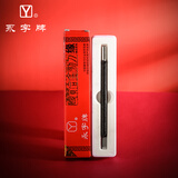 永字牌牌篆刻刀 GPZ缘系列 文房四宝硬质合金刻刀印章雕刻刀石刻章料石章初学毛笔练习金石篆刻工具 缘系列 GPZ-5单支装