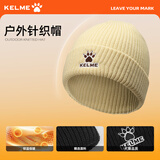 卡尔美（KELME）保暖帽子冬季男女骑行帽加厚防风寒百搭毛线针织帽护耳套户外运动
