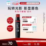 珂润（Curel）润浸保湿柔润护唇膏4.2g（樱桃红）缓解干燥 敏感肌适用 圣诞礼物