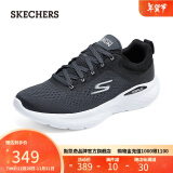 斯凯奇（Skechers）男鞋专业跑步鞋缓震轻便舒适运动鞋休闲鞋健身训练鞋220894