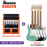 Ibanez依班娜电吉他GRX40/GRX70QA/GRG170DX入门练习新手初学者吉他套装 39英寸GRX40+卓乐BUDDY音箱套装