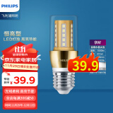 飞利浦（PHILIPS） led灯泡螺口客厅吊灯水晶灯灯泡尖泡拉尾泡家用装饰超亮节能光源 【大螺口】金底水晶柱泡9W 白光