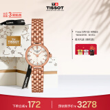 天梭（TISSOT）瑞士手表 小可爱系列腕表 钢带石英女表 T140.009.33.111.00