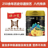 怀山堂 黑芝麻核桃山药粉600g 黑豆青稞铁棍山药糊五谷杂粮营养早餐代餐粉