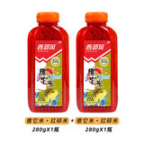 西部风（Xibu feng） 西部风2022款维它米野钓鲫鲤鱼老坛发酵底窝药酒米散炮添加饵 280g维它米红碎米*2