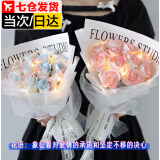 佐之寻香皂花束11朵玫瑰永生花假花满天星花七夕节礼物送女朋友情人礼物 11朵荔枝粉玫瑰+礼袋+灯+贺卡
