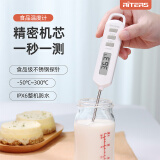 RITERS食品温度计烘焙测油温烘焙测水温测奶温厨房食物电子高精度 直插【防水版】整机水洗