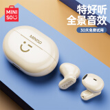 名创优品（MINISO）蓝牙耳机真无线半入耳式运动跑步迷你音乐降噪适用于华为苹果小米手机【M08-米色】