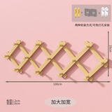 百目源衣架可伸缩原木衣架伸缩衣帽架进门挂衣钩免打孔挂钩实木排钩墙上 13钩原木色-实木【加宽加大款】