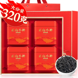 福茗源茶叶 小种红茶正山 浓香2025新茶武夷红茶特级茶叶礼盒送长辈320g