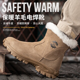 十二苓芝劳保鞋男冬季防砸防刺穿牛筋底耐磨羊毛保暖防寒高帮靴安全工作鞋 升级羊毛6040 41
