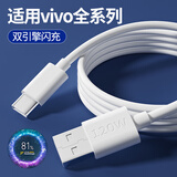 斐瞻适用VIVO数据线200W闪充x90/PRO充电线IQOOType-C接口120w快充线10/11Pro手机neo7/8线80w双引擎 1条装vivo iqoo【120W双闪擎超级闪充】 2米