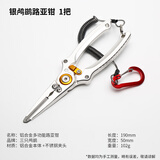 三只鸬鹚 带秤控鱼器多功能抓鱼器铝合金巨物带称控鱼钳路亚钳子 银鸬鹚《铝合金路亚钳》