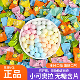 小可奥拉无糖维C糖果薄荷味柠檬百香果卡曼橘青提高颜值水果糖散装彩色糖 小可奥拉【多口味混合】 150g称重（约138颗）
