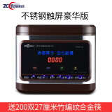 智格浩（ZGH Electric） 智格浩  全自动筷子消毒机餐馆商用微电脑消毒筷子机器消毒柜盒 200L机器一台+200双27竹编纹筷子