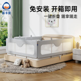 慕卡索免安装床围栏防摔护栏婴儿童床上防掉床挡板宝宝2米1.8米床边围挡 萌萌熊 免打孔安装 三面装(1.8米+2.0米+2.0米)